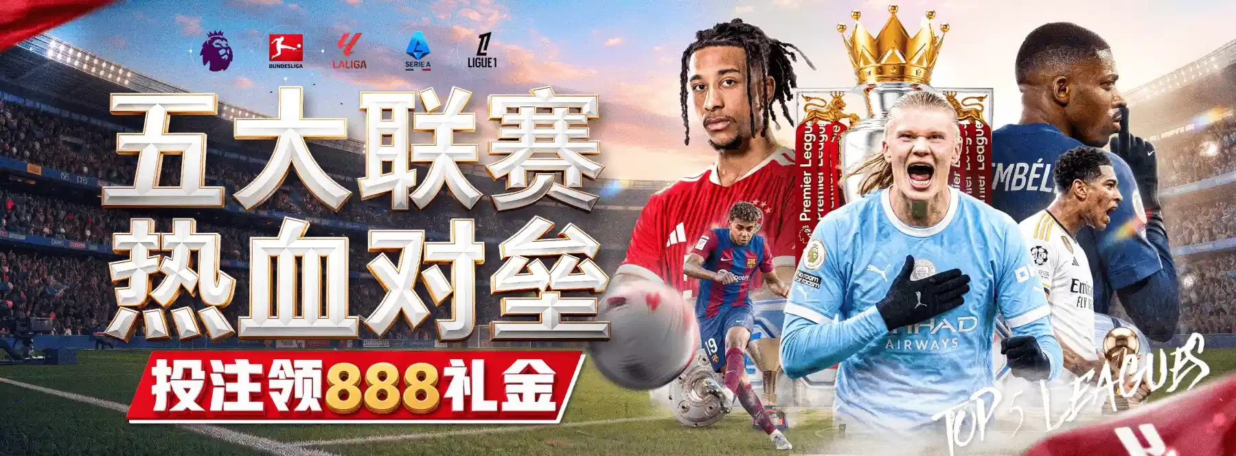 精选主题海报2