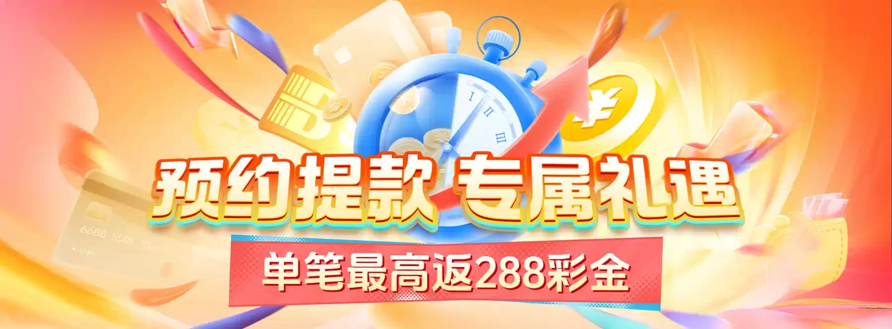 精选主题海报4