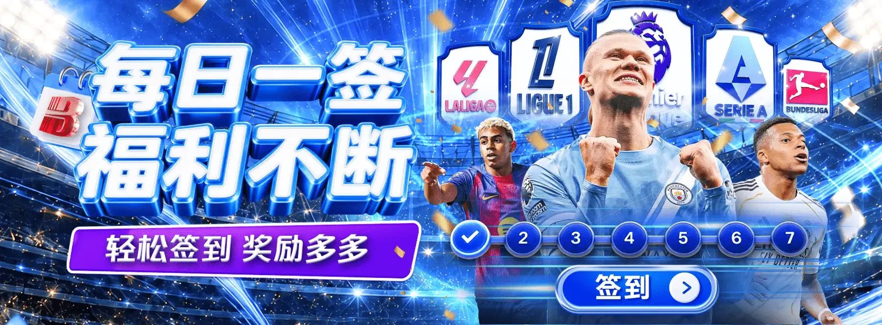 精选主题海报5